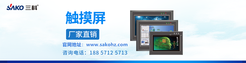 “三科變頻器”