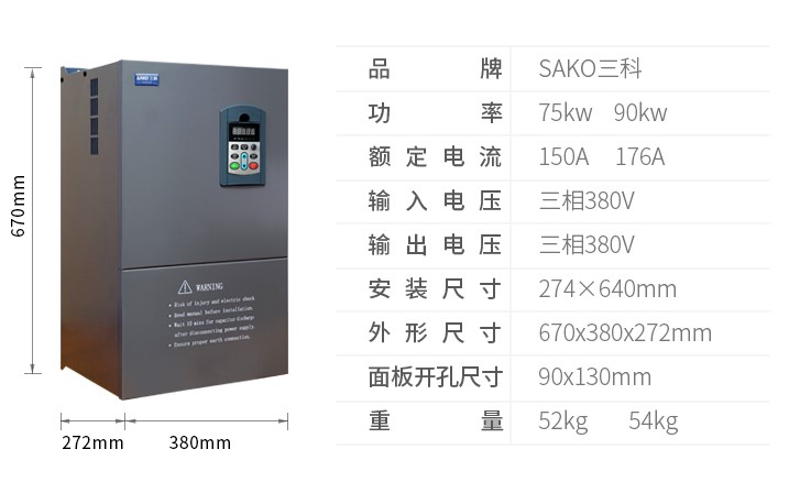 “變頻技術為蛋禽養(yǎng)殖帶來有力保障”